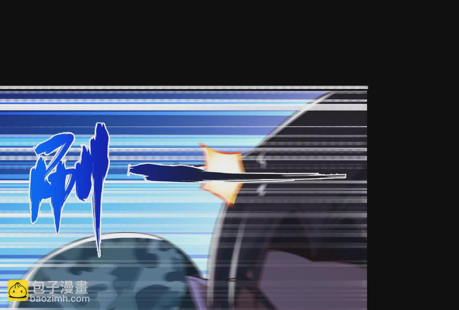 古神遊戲 - 第127話 突襲！以自身爲餌(3/4) - 6